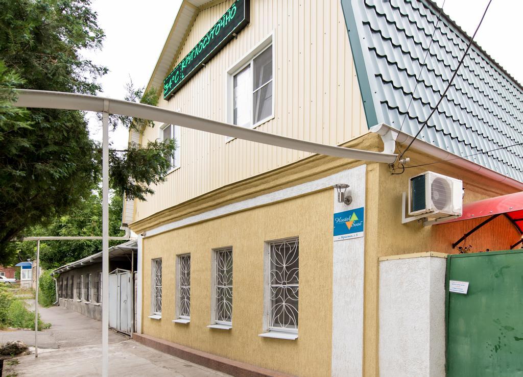 فولغوغراد Hostel Svoi المظهر الخارجي الصورة